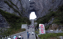 長沙到溶洞奇觀黃龍洞、張家界國家森林公園、天門仙山國家森林公園四日游（早班）